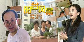 陽颱風景 陽颱風景