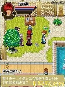 結晶傳說之熱血海盜