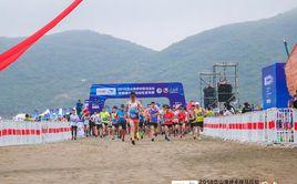 岱山海岬半程馬拉松 岱山海岬半程馬拉松