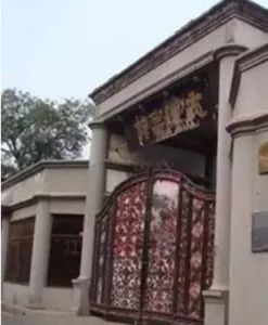 蔣介石行轅 蔣介石行轅