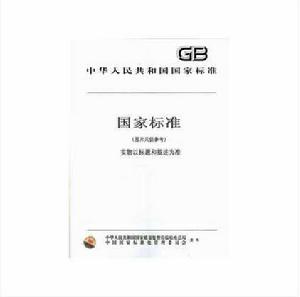 數字地圖產品標準 數字地圖產品標準