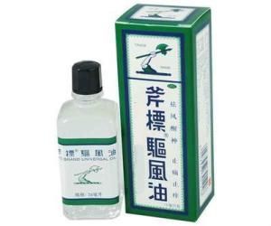 斧標驅風油 斧標驅風油