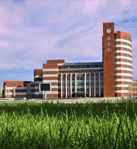 東北石油大學圖書館 東北石油大學圖書館