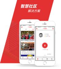 深圳市親鄰科技有限公司