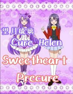 望月琉璃 望月琉璃