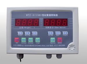 吊車限制器 吊車限制器