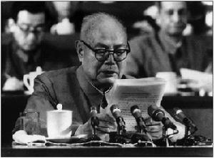 1977年8月13日 1977年8月13日