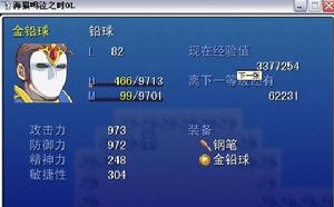 海貓鳴泣之時OL