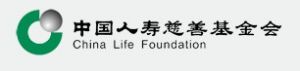 中國人壽慈善基金會