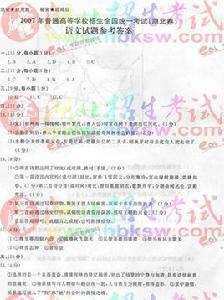 福建2012年高考語文 福建2012年高考語文