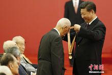 習近平主席頒發獎章