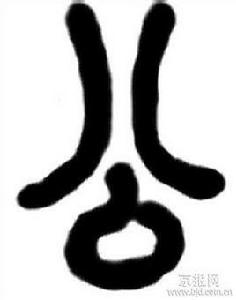 社會公正 社會公正