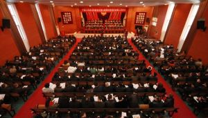 中國人民政治協商會議第三屆全國委員會第三次會議 中國人民政治協商會議第三屆全國委員會第三次會議