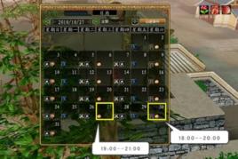 瑤池蟠桃園 瑤池蟠桃園