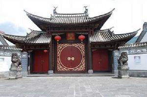 元江軍民府 元江軍民府