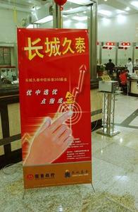 長城基金管理有限公司