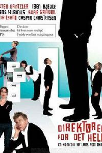 真假老闆 真假老闆