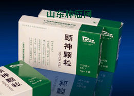 頤神顆粒 頤神顆粒