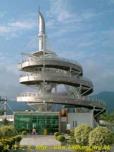 香港回歸紀念塔 香港回歸紀念塔