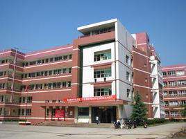 湘西雅思實驗學校 湘西雅思實驗學校