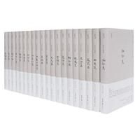 《沈從文別集》