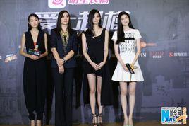 愛上超模2 愛上超模2