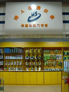 杭州旭堯萬業科技有限公司