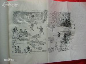 《四聲本草》 《四聲本草》