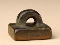 右公田印 右公田印