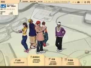 街頭籃球2全新界面