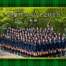 SO&middot;ON Project