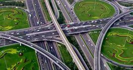 部分互通式立體交叉 部分互通式立體交叉