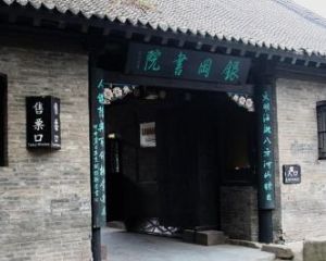 銀岡書院 銀岡書院