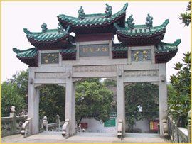 百廢俱興 百廢俱興