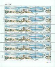 錢塘潮[2015年發行的郵票]