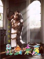 昆蟲國度 昆蟲國度