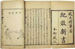 子部典籍文獻 子部典籍文獻