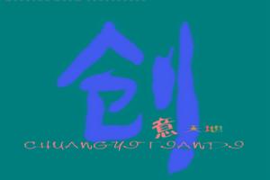 中國傳媒大學電視台