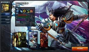 嘉文四世[遊戲《英雄聯盟》中的英雄角色]