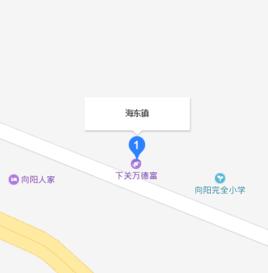 大理市海東鎮 大理市海東鎮