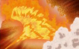 豪火滅卻 豪火滅卻