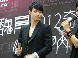 My Eyes[魏晨演唱歌曲]