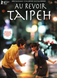 一頁台北 一頁台北