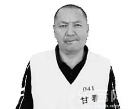 曼曼[甘肅肅北縣縣長]