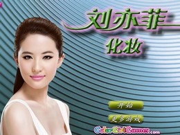 偶像明星劉亦菲 偶像明星劉亦菲