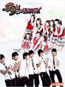 （圖）《黑糖瑪奇朵》