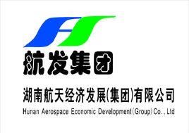 湖南航天經濟發展有限公司 湖南航天經濟發展有限公司