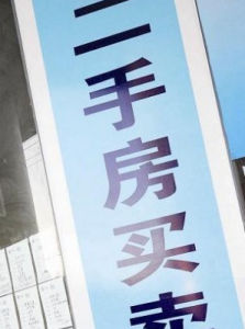 長沙二手房網 長沙二手房網