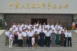 八路軍研究會青年部 八路軍研究會青年部