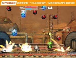 機器人清除炸彈 機器人清除炸彈